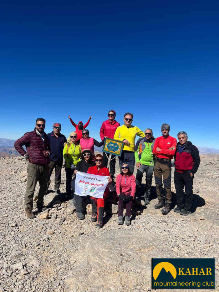Bam of Isfahan Province - Shahan Peak