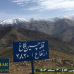 صعود به قله چین کلاغ